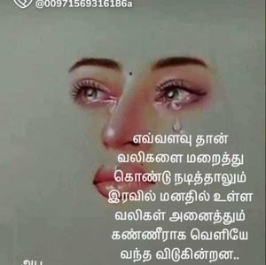 Meet your Posher, Ajith